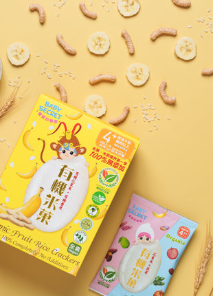 Organic Rice Crackers - Banana