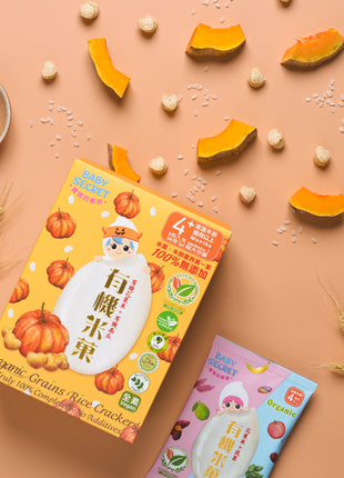 Organic Rice Crackers - Pumpkin