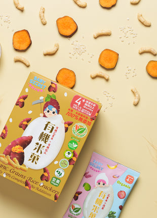 Organic Rice Crackers - Sweet Potato