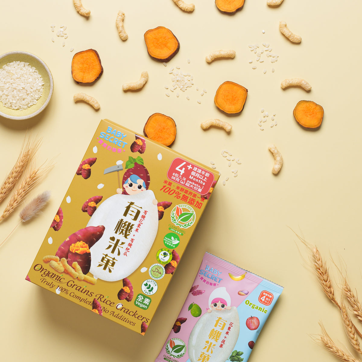 Baby Secret Organic Rice Crackers - Sweet Potato