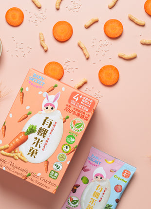 Organic Rice Crackers - Carrot