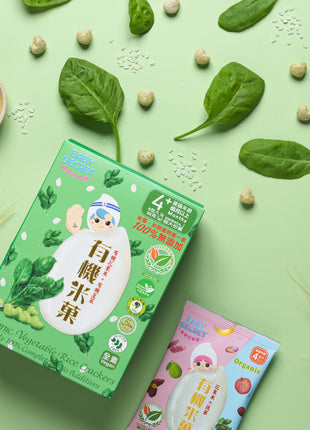 Organic Rice Crackers - Spinach