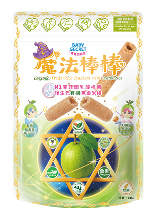 Organic Rice Puff Sticks - Guava