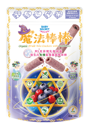 Organic Rice Puff Sticks - Blueberry & Cranberry