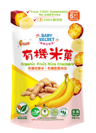 Organic Rice Crackers - Sweet Potato & Banana