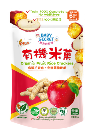 Organic Rice Crackers - Sweet Potato & Apple