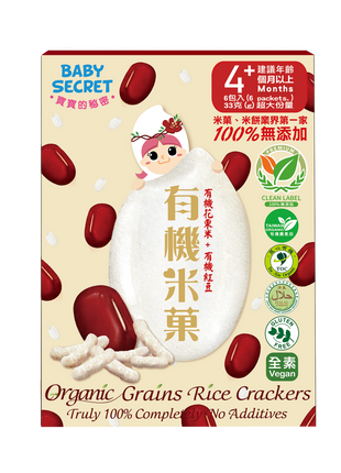 Organic Rice Crackers - Red Bean