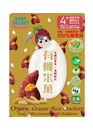 Organic Rice Crackers - Sweet Potato