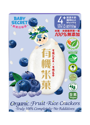 Organic Rice Crackers - Blueberry