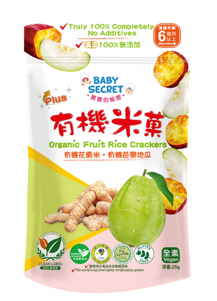 Organic Rice Crackers - Guava & Sweet Potato