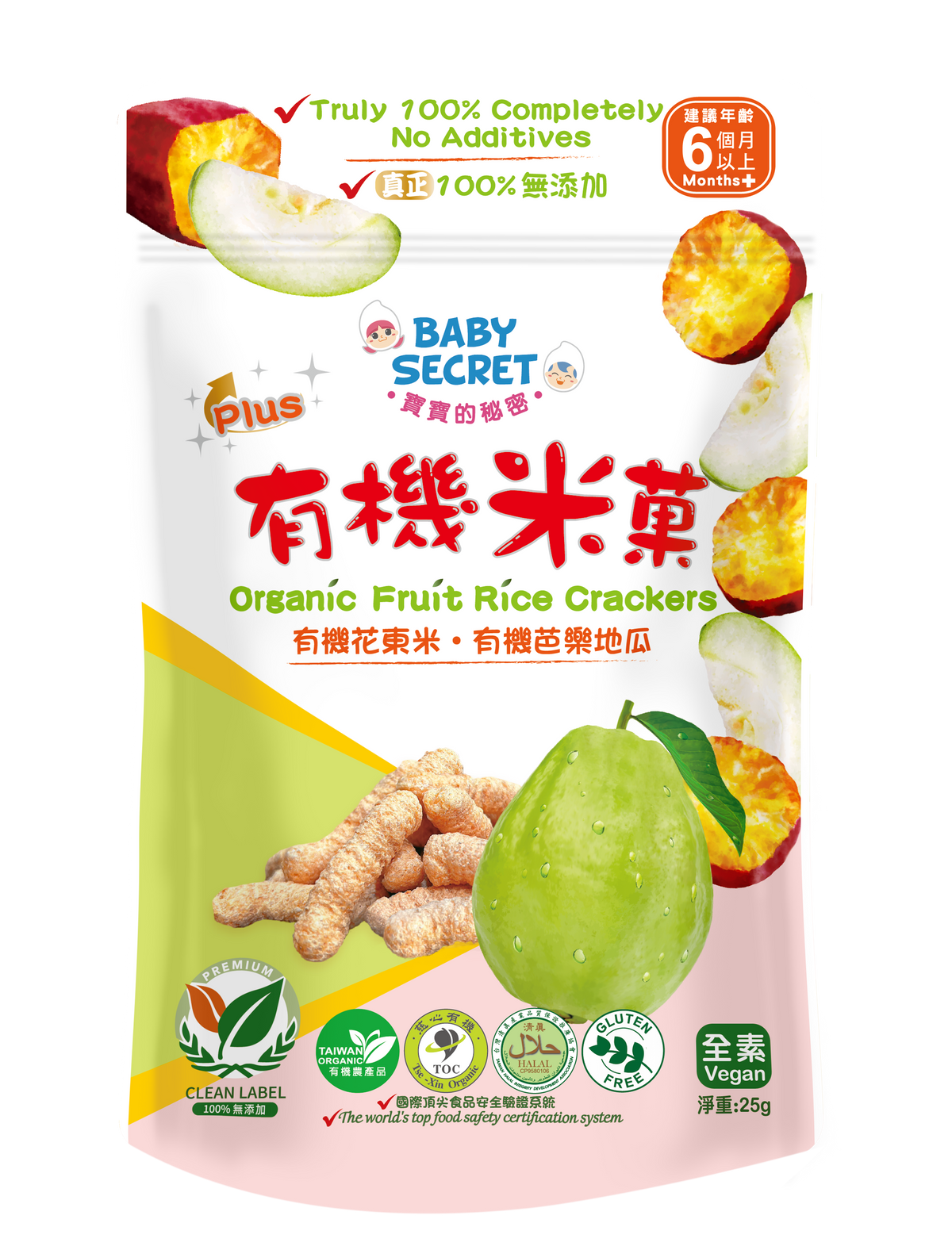 Baby Secret Organic Rice Crackers - Guava & Sweet Potato