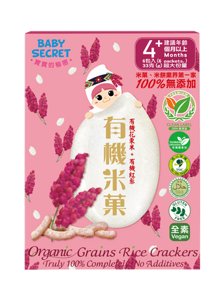 Organic Rice Crackers - Red Quinoa