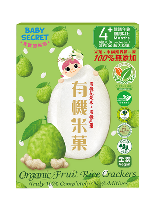 Organic Rice Crackers - Guava
