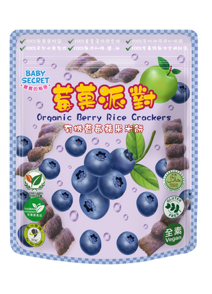 Organic Rice Crackers - Blueberry & Apple