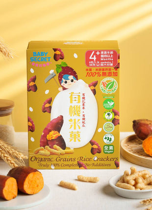 Organic Rice Crackers - Sweet Potato