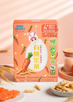Organic Rice Crackers - Carrot