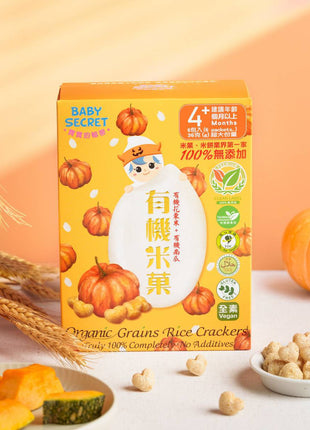 Organic Rice Crackers - Pumpkin