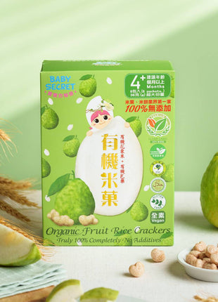 Organic Rice Crackers - Guava