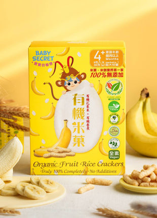 Organic Rice Crackers - Banana