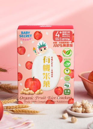 Organic Rice Crackers - Apple