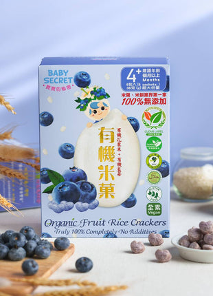 Organic Rice Crackers - Blueberry