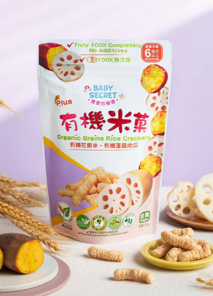 Organic Rice Crackers - Lotus Root & Sweet Potato
