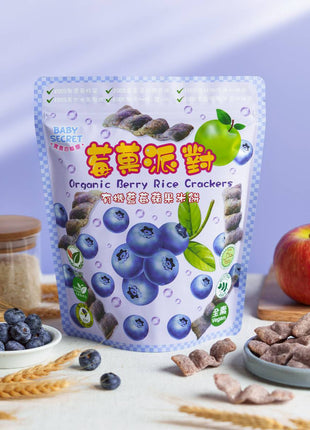 Organic Rice Crackers - Blueberry & Apple