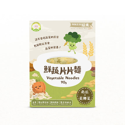 Naturmi Vegetable Noodles - Pumpkin + Broccoli