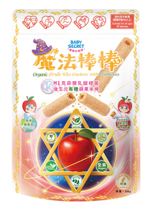 Organic Rice Puff Sticks - Apple