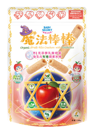 Organic Rice Puff Sticks - Apple