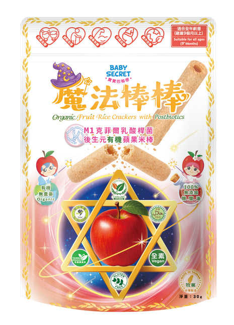 Organic Rice Puff Sticks - Apple