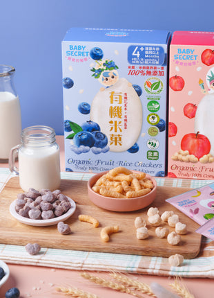 Baby Secret Organic Rice Crackers - Tomato