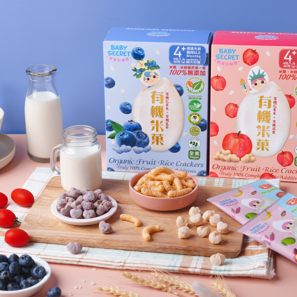 Baby Secret Organic Rice Crackers - Apple