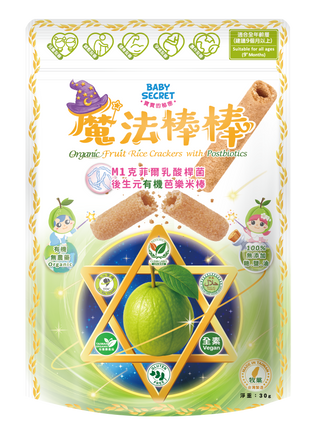 Organic Rice Puff Sticks - Guava