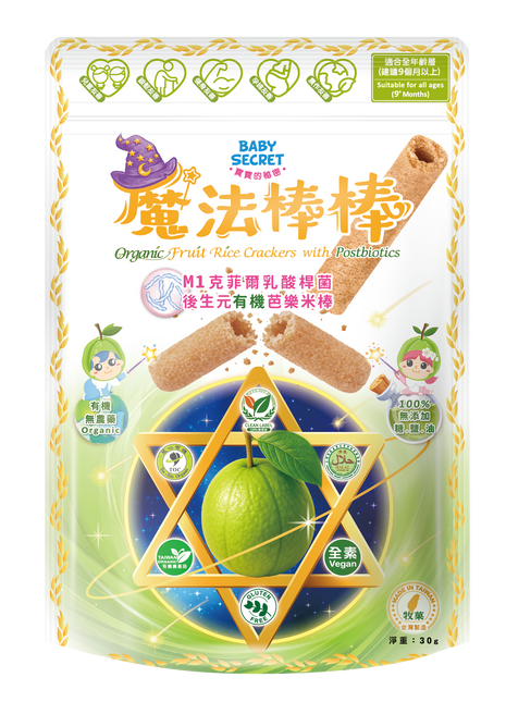 Organic Rice Puff Sticks - Guava