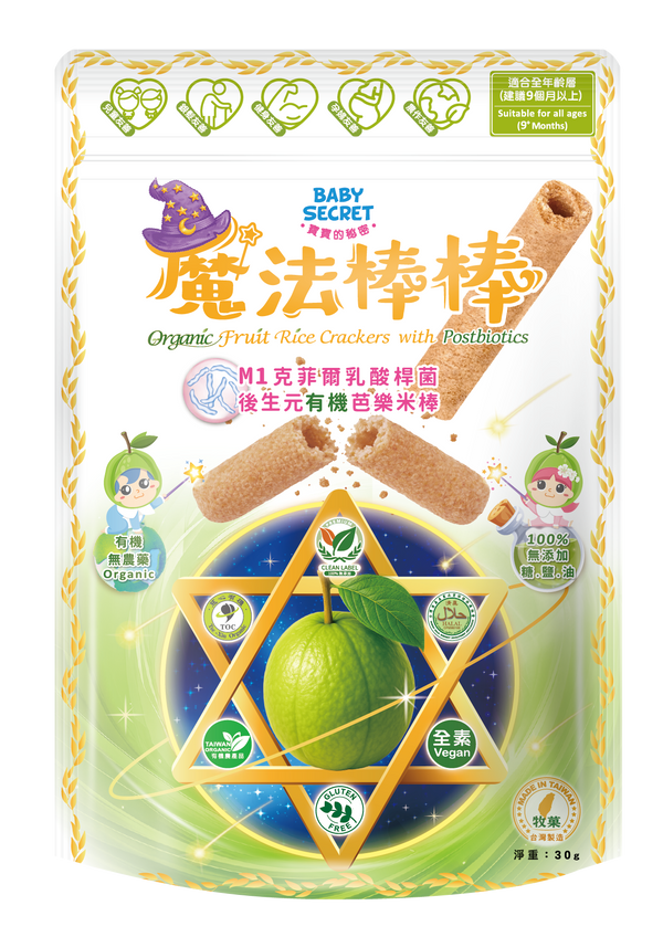 Organic Rice Puff Sticks - Guava