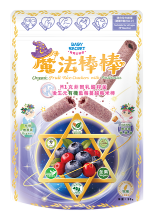 Organic Rice Puff Sticks - Blueberry & Cranberry