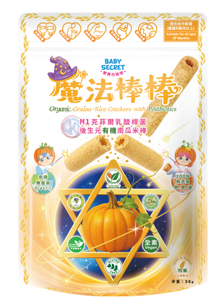 Organic Rice Puff Sticks - Pumpkin
