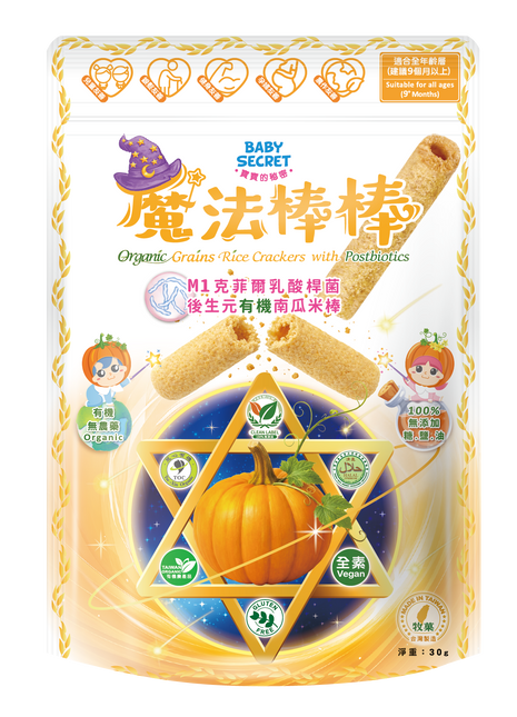 Organic Rice Puff Sticks - Pumpkin
