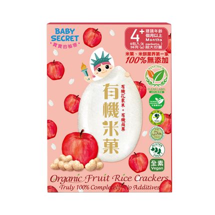 Baby Secret Organic Rice Crackers - Apple