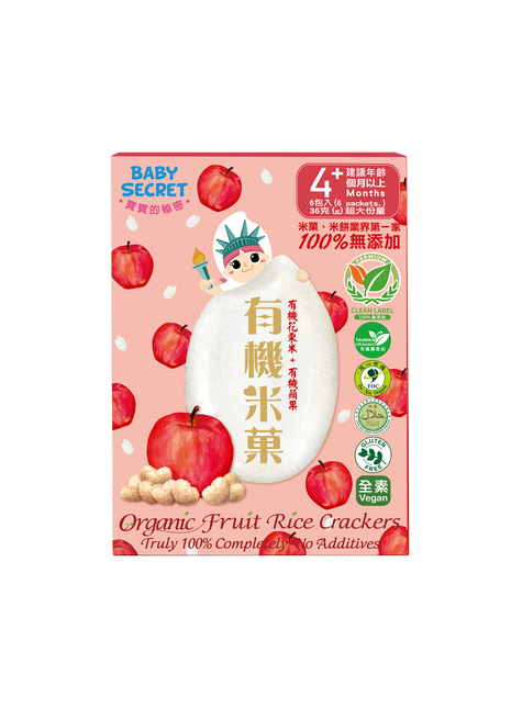 Baby Secret Organic Rice Crackers - Apple