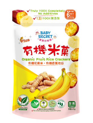 Baby Secret Organic Rice Crackers - Sweet Potato & Banana