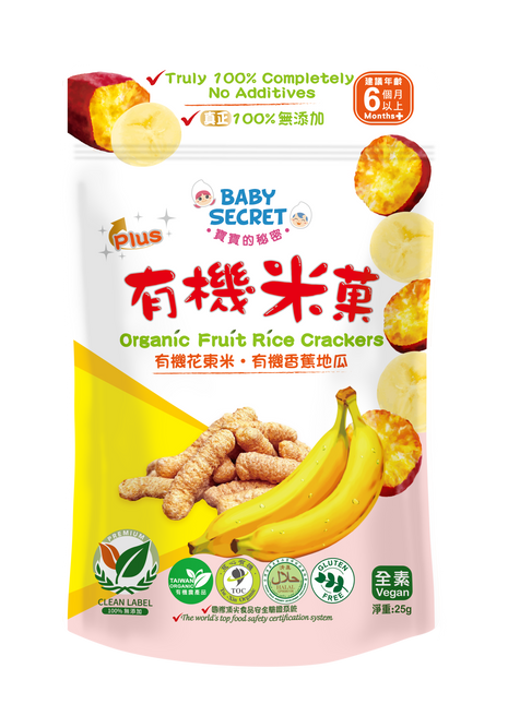 Baby Secret Organic Rice Crackers - Sweet Potato & Banana