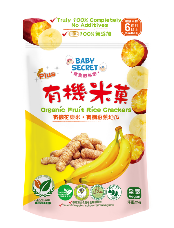 Baby Secret Organic Rice Crackers - Sweet Potato & Banana
