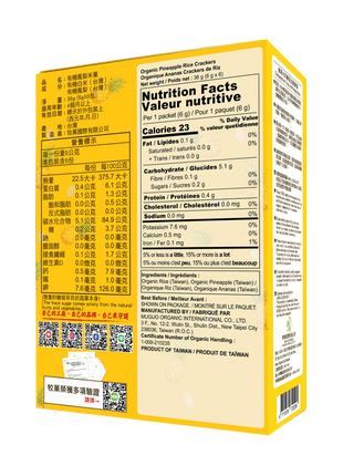Baby Secret Organic Rice Crackers - Pineapple