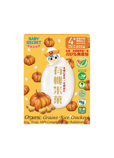 Baby Secret Organic Rice Crackers - Pumpkin