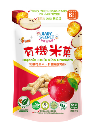 Baby Secret Organic Rice Crackers - Sweet Potato & Apple