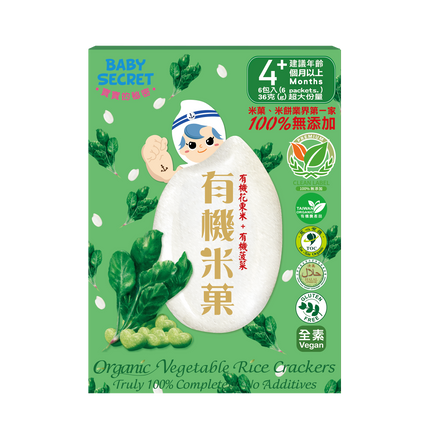 Baby Secret Organic Rice Crackers - Spinach