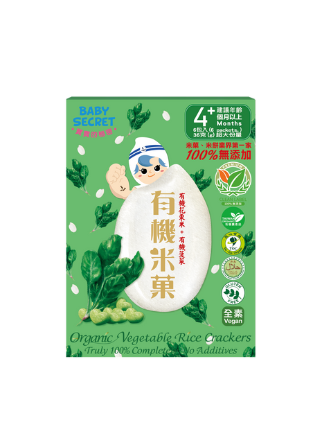 Baby Secret Organic Rice Crackers - Spinach