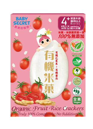 Baby Secret Organic Rice Crackers - Tomato